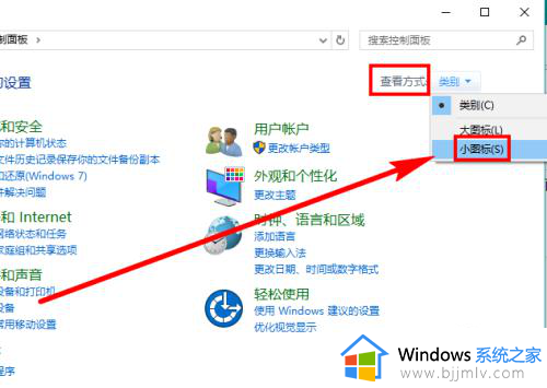 更改用户名win10的方法_如何改windows10用户名