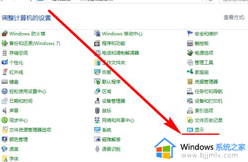 更改用户名win10的方法_如何改windows10用户名