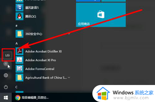 更改用户名win10的方法_如何改windows10用户名