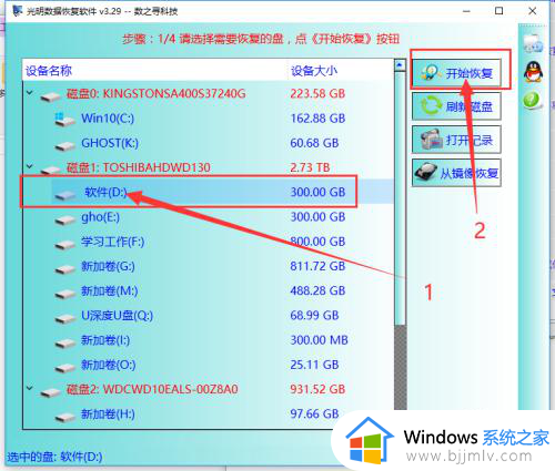 win10因为磁盘管理控制台视图不是最新状态如何解决？