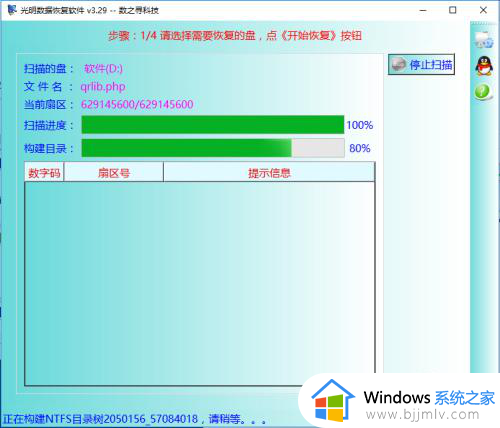 win10因为磁盘管理控制台视图不是最新状态如何解决？