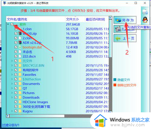 win10因为磁盘管理控制台视图不是最新状态如何解决？