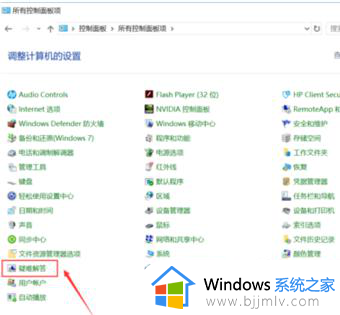 win10易升失败0xa0000400怎么办_用win10易升失败0xa0000400处理方法