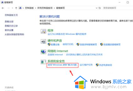 win10易升失败0xa0000400怎么办_用win10易升失败0xa0000400处理方法