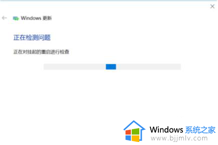 win10易升失败0xa0000400怎么办_用win10易升失败0xa0000400处理方法