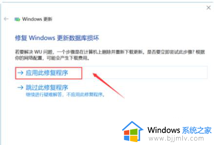 win10易升失败0xa0000400怎么办_用win10易升失败0xa0000400处理方法