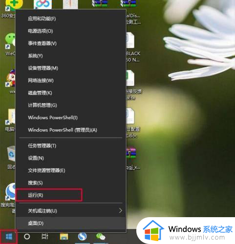 windows10网络重置后不能上网了怎么办_win10网络重置后无法上网的解决方法