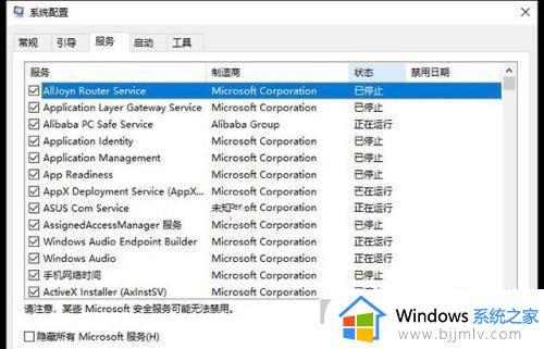 windows10网络重置后不能上网了怎么办_win10网络重置后无法上网的解决方法