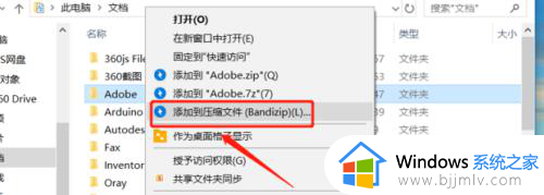 windows10文件加密怎么设置_win10设置文件夹加密的方法