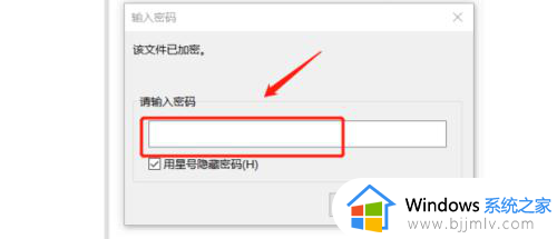 windows10文件加密怎么设置_win10设置文件夹加密的方法