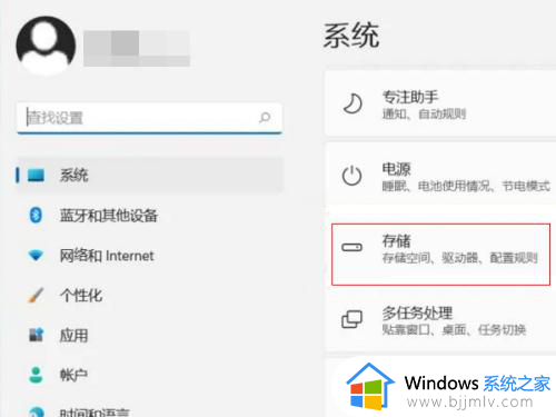 win11自带清理功能在哪里？win11清理工具使用方法