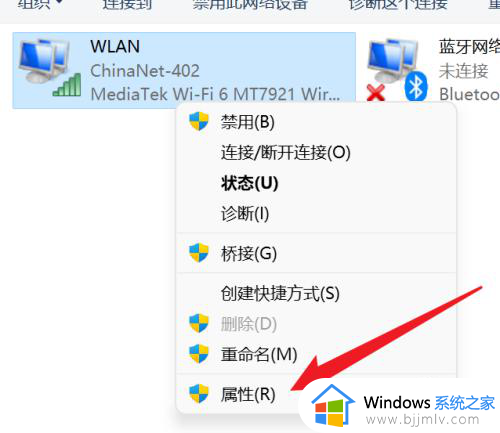 win11切换账户登录一直转圈怎么办_win11切换账户请稍转圈等处理方法