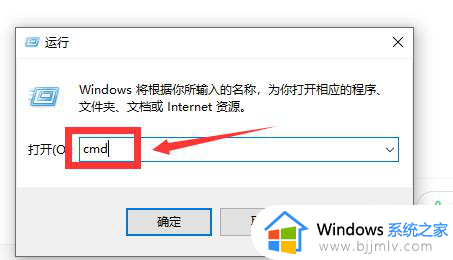 win10以太网受限不能上网怎么办_win10以太网受限了怎么恢复