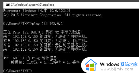 win10以太网受限不能上网怎么办_win10以太网受限了怎么恢复