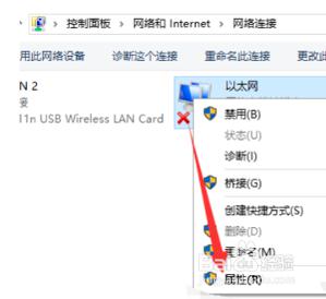 win10以太网受限不能上网怎么办_win10以太网受限了怎么恢复