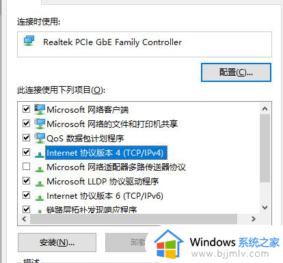 win10以太网受限不能上网怎么办_win10以太网受限了怎么恢复