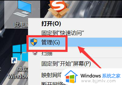 win10音频输出设备被删除了怎么办？win10误删电脑音频输出设备修复方法