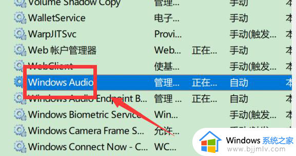 win10音频输出设备被删除了怎么办？win10误删电脑音频输出设备修复方法