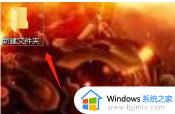 windows10文件重命名快捷键是什么 win10快捷键重命名文件的方法