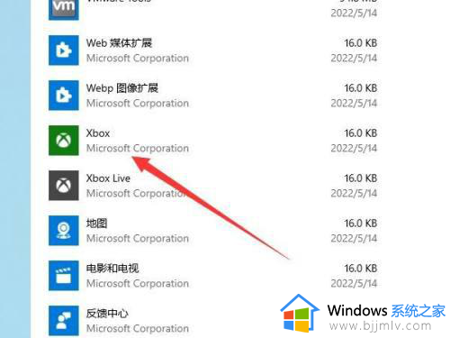 win10应用权限管理在哪里设置？win10电脑应用权限管理设置方法