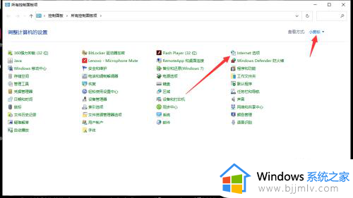 win10用ie老跳转到edge怎么办_win10打开ie自动跳转到edge处理方法