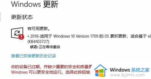 windows10无法安装更新失败如何解决?win10更新安装失败怎么办