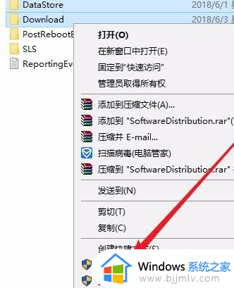 windows10无法安装更新失败如何解决?win10更新安装失败怎么办