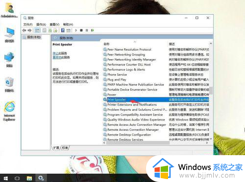 windows10无法安装打印机驱动怎么回事_win10无法安装打印机驱动程序的解决办法