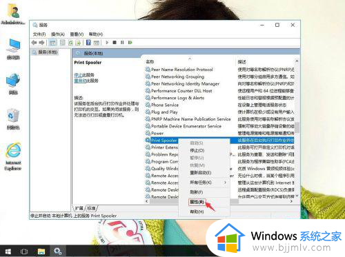 windows10无法安装打印机驱动怎么回事_win10无法安装打印机驱动程序的解决办法