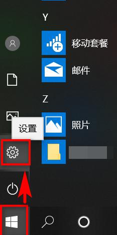 windows10无法打开蓝牙如何处理 win10蓝牙打不开怎么办