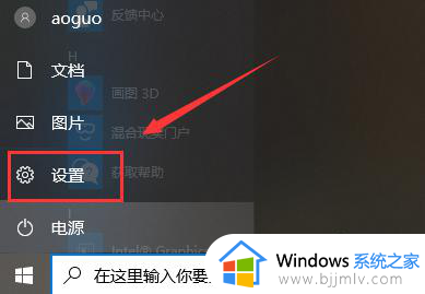 win10系统盘占用空间越来越大怎么办 win10系统盘越来越小怎么清理