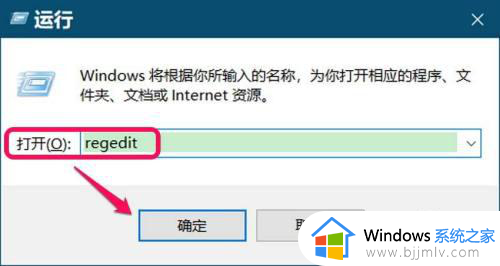 win10系统取消自动更新在哪里？win10如何取消系统自动更新