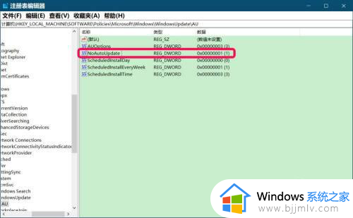 win10系统取消自动更新在哪里？win10如何取消系统自动更新