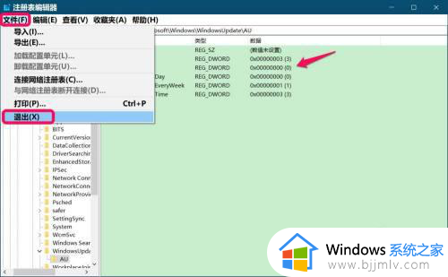 win10系统取消自动更新在哪里？win10如何取消系统自动更新