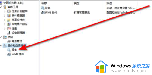 共享打印机无法保存打印机设置0x000006d9的解决办法