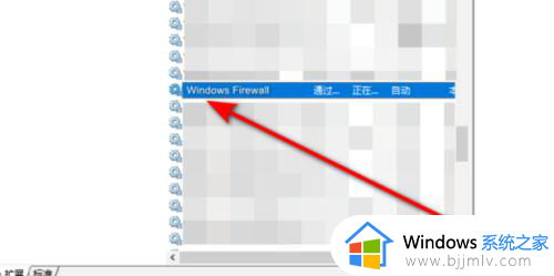 共享打印机无法保存打印机设置0x000006d9的解决办法