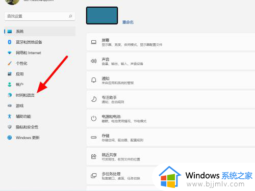 window11输入法打不出中文怎么回事_windows11自带输入法打不出中文如何解决