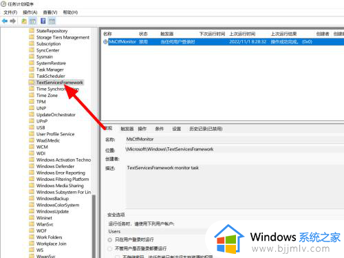 window11输入法打不出中文怎么回事_windows11自带输入法打不出中文如何解决