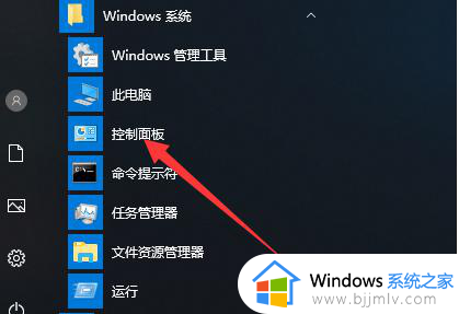 win10系统删除软件在哪里？win10系统如何删除软件程序