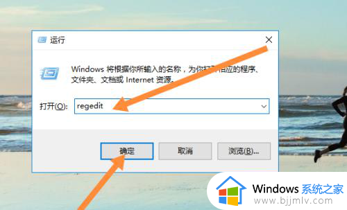 win10桌面图标间距恢复默认的步骤_win10桌面图标间距如何恢复默认