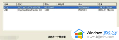 联想硬盘保护系统关闭方法_如何取消联想电脑硬盘保护系统