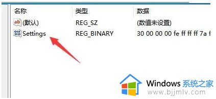 win11任务栏靠上设置方法_win11任务栏怎么放在上面