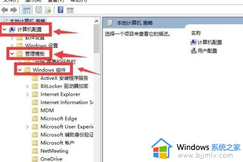 win10每次关机都要更新怎么关闭_win10系统每次关机都要更新如何解决