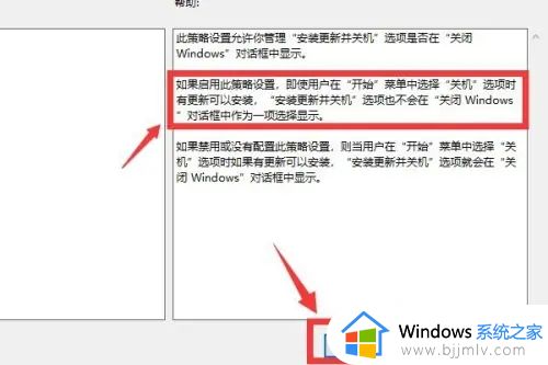 win10每次关机都要更新怎么关闭_win10系统每次关机都要更新如何解决