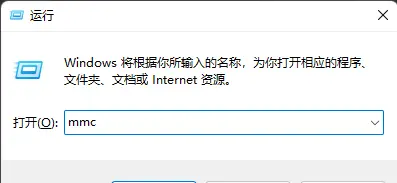 win11 IP安全策略添加步骤 win11如何安装IP安全策略