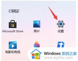 win11开机出现乱码怎么办_win11启动界面乱码修复方法