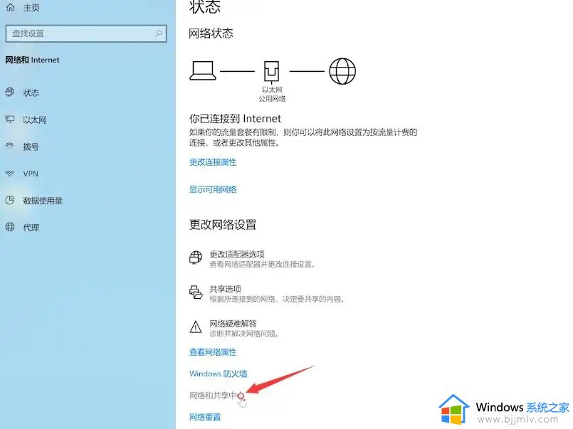 为什么电脑连接了wifi但是没有网_电脑明明连着wifi但是没网修复方法