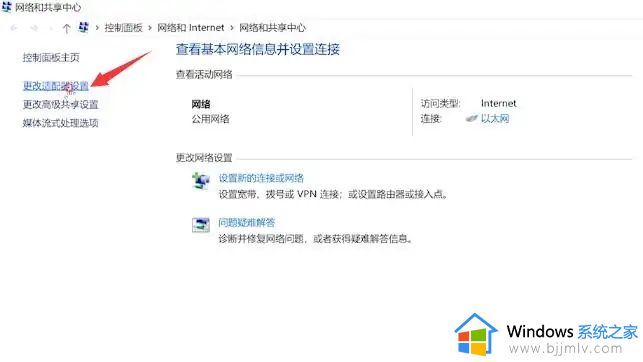 为什么电脑连接了wifi但是没有网_电脑明明连着wifi但是没网修复方法