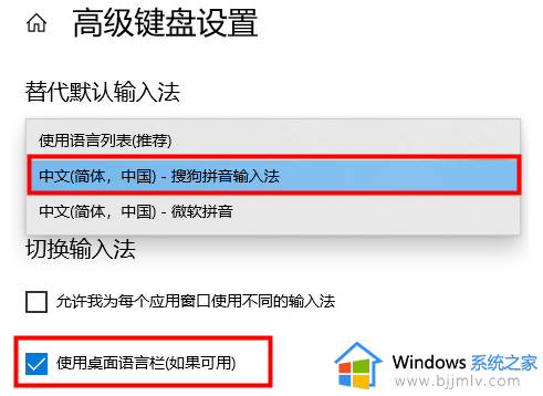 window11输入法不见了怎么调出来_windows11电脑右下角没有输入法如何处理