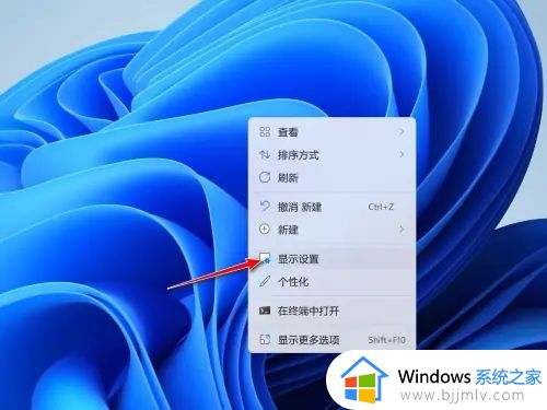 win11连接无线显示器设置方法 win11如何连接无线显示器设备